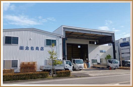 北市商店の倉庫